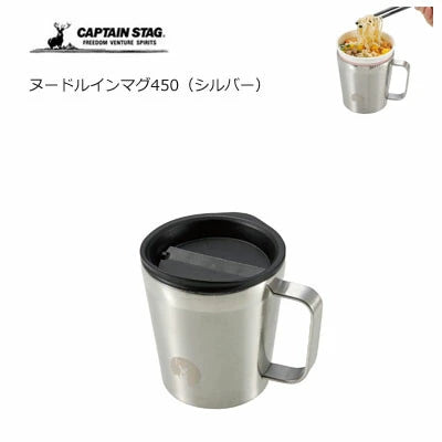 ヌードルインマグ450 / Noodle In Mug 450