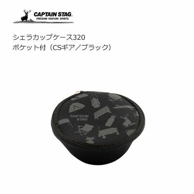 シェラカップケース320 ポケット付 / Sierra Cup Case 320 Included Pocket
