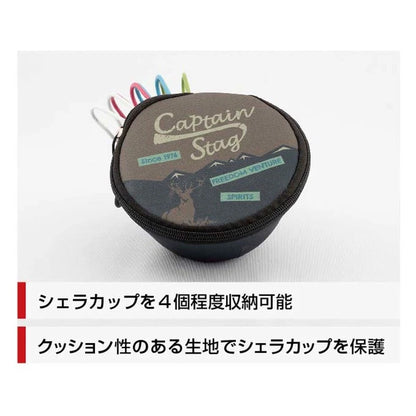 シェラカップケース320 ポケット付 / Sierra Cup Case 320 Included Pocket