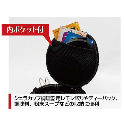 シェラカップケース320 ポケット付 / Sierra Cup Case 320 Included Pocket