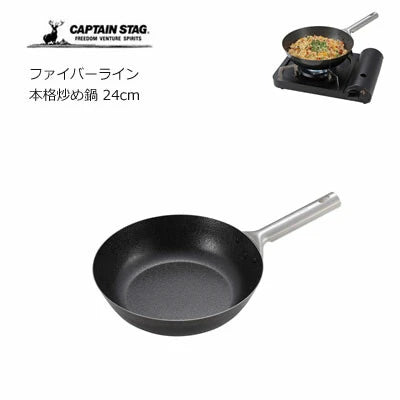 ファイバーライン 本格炒め鍋 24cm / Fiberline Frying Pan 24cm