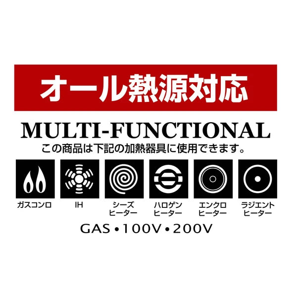 ファイバーライン 本格炒め鍋 24cm / Fiberline Frying Pan 24cm