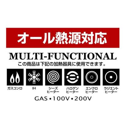 ファイバーライン 本格炒め鍋 24cm / Fiberline Frying Pan 24cm