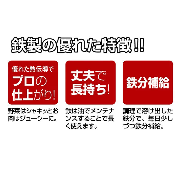 ファイバーライン 本格炒め鍋 24cm / Fiberline Frying Pan 24cm