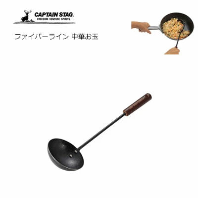ファイバーライン 中華お玉 / Fiberline Chinese Ladle