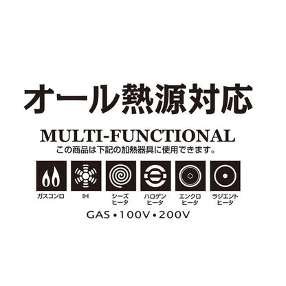 CAPTAIN STAG Easy コンパクトクッカーセット / Commpact Cooker Set