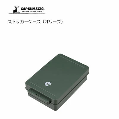 ストッカーケース / Stocker Case