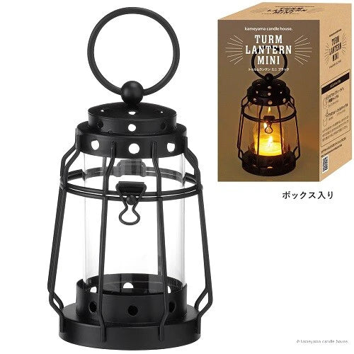 トゥルムランタンミニ / Turm Lantern Mini