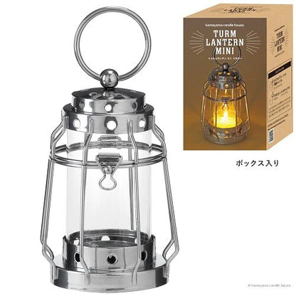 トゥルムランタンミニ / Turm Lantern Mini