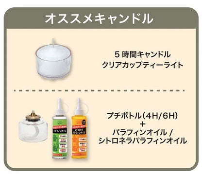 トゥルムランタンミニ / Turm Lantern Mini