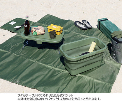 FOLDING BUCKET Mista / テーブル付 折りたたみ式バッケト