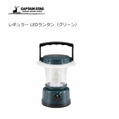 レギュラーLED ランタン / Regular LED Lantern