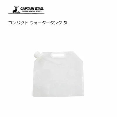 コンパクト ウォータータンク / Commpact Water Tank