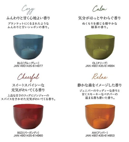 アロマティカルバスキャンドル / Aromatical Bath Candle