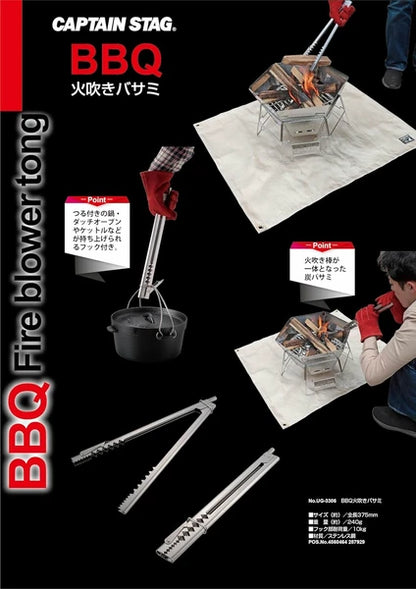 火吹きバサミ / Fire Tongs & Blowing Stick