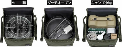 七輪収納ケース / Charcoal Grill Case