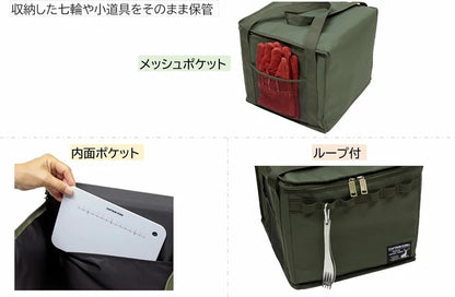 七輪収納ケース / Charcoal Grill Case