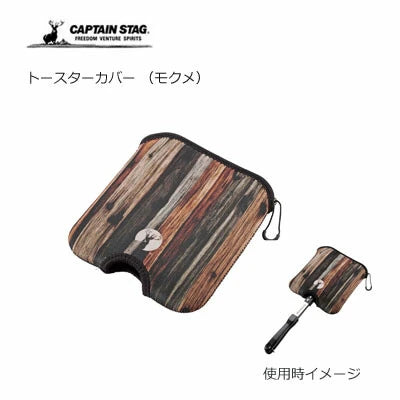 トースターカバー / Toaster Cover