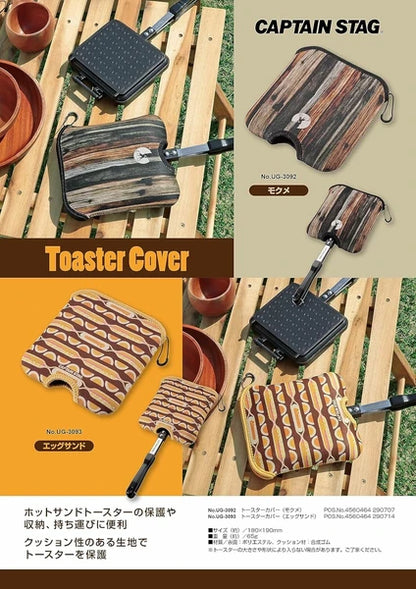 トースターカバー / Toaster Cover