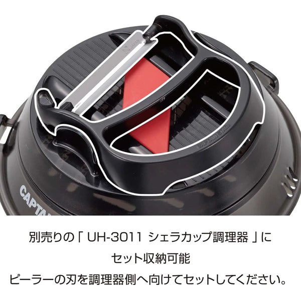 シェラカップ調理器用ピーラー / Dedicated Sierra Cup Cookware Pillar