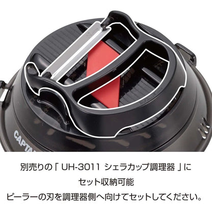 シェラカップ調理器用ピーラー / Dedicated Sierra Cup Cookware Pillar