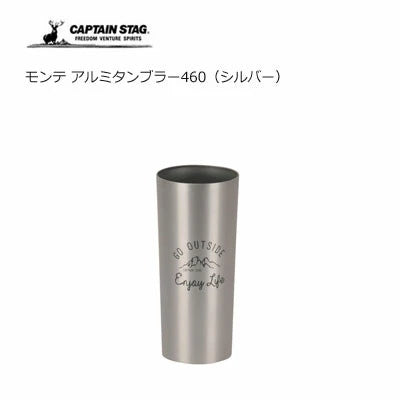 アルミタンブラー460 / Aluminum Tumbler 460