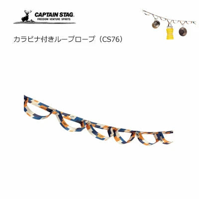 カラビナ付きループロープ / Carabiner included Loop Rope