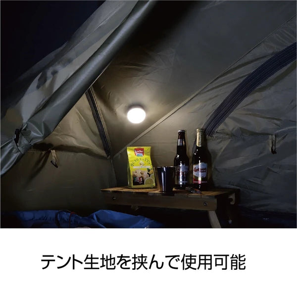 ポータブルウォームライト / Portable Warm Light