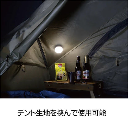 ポータブルウォームライト / Portable Warm Light