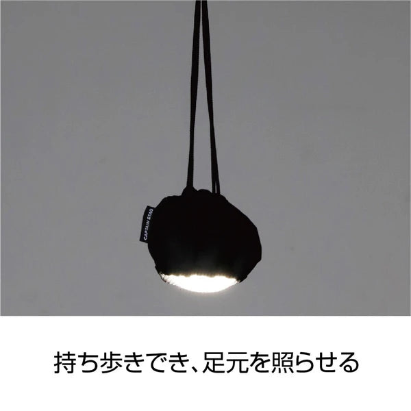 ポータブルウォームライト / Portable Warm Light