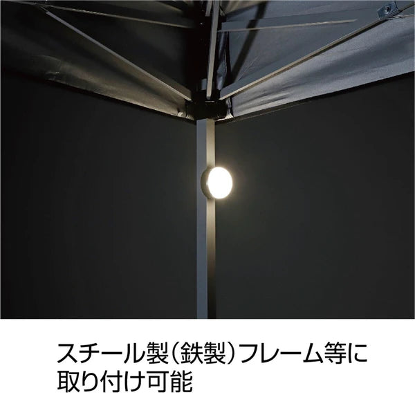 ポータブルウォームライト / Portable Warm Light