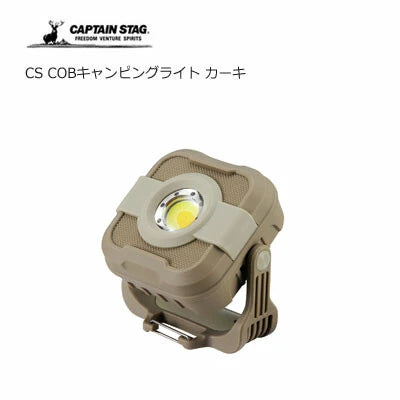 COBキャンピングライト / COB Camping Light