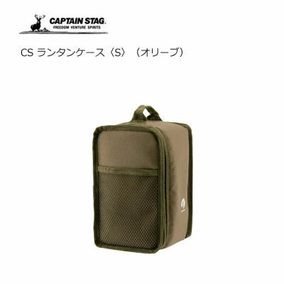 ランタンケース / Lantern Case