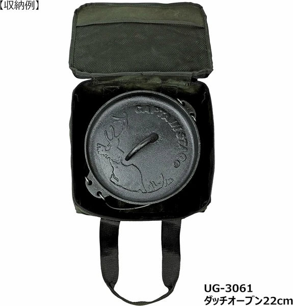 帆布 ダッチオーブンバック / Canvas Dutch Oven Bag