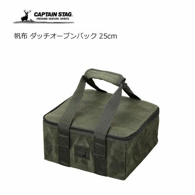 帆布 ダッチオーブンバック / Canvas Dutch Oven Bag