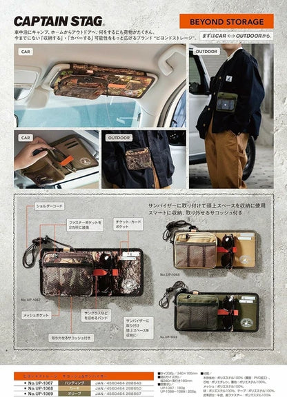 ビヨンドストレージ サコッシュ&サンバイザー / Beyond Storage Sacoche & SunVisor