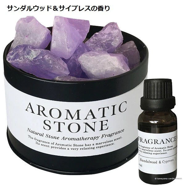 アロマティックストーン【カメヤマキャンドルハウス】
