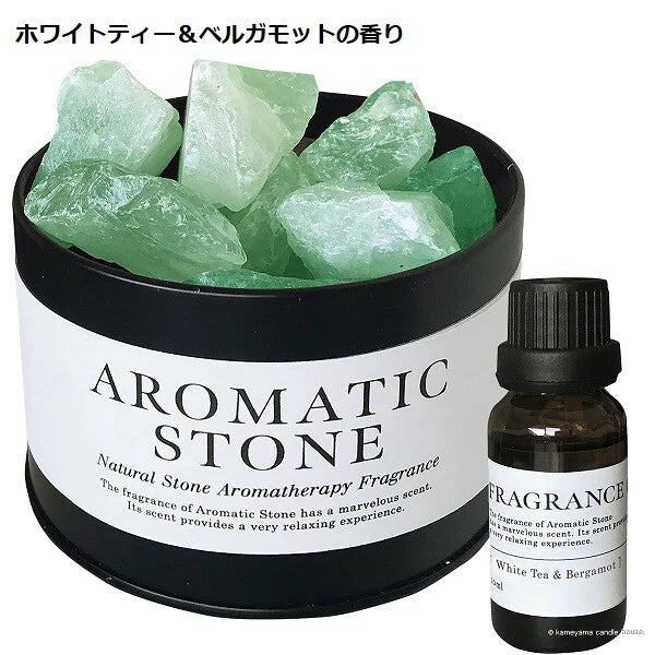 アロマティックストーン【カメヤマキャンドルハウス】