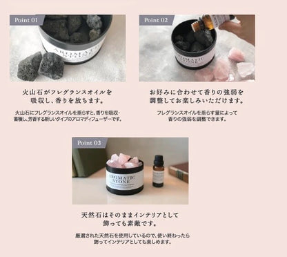 アロマティックストーン【カメヤマキャンドルハウス】