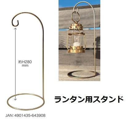 ランタンスタンド【アウトドア】【ランタン】