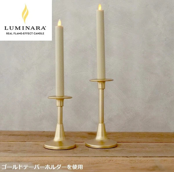 ルミナラテーパー2本セット【LUMINARA】【LEDキャンドル】