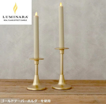 ルミナラテーパー2本セット【LUMINARA】【LEDキャンドル】