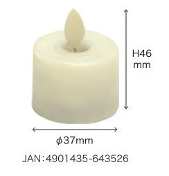 イルミネティーライト6個入り 充電式【LEDキャンドル】