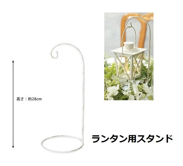 ランタンスタンド【アウトドア】【ランタン】