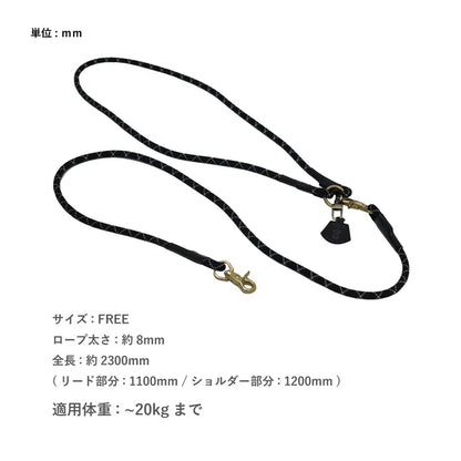 ショルダー2WAYクライミングロープリーシュ / Shoulder 2Way Climbing Rope Leash