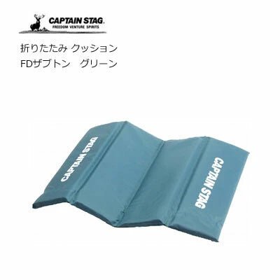 FDザブトン / Folding Sitting Mat