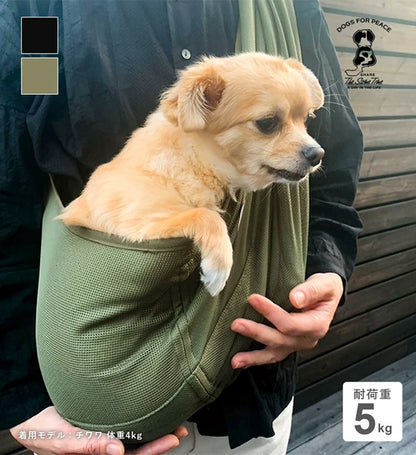 アウトラストメッシュリバーシブルドッグスリング / Outlast Mesh Reversible Dog Sling