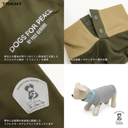 トリエントモスキートリペレント T-シャツ / Trient Mosquito Repellent Tee