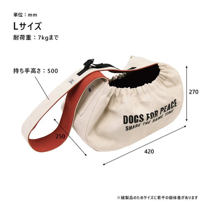 アルバートンニュースペーパーキャリーバッグ / Alberton Dog News Paper Bag Carries