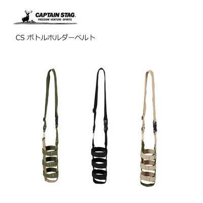 ボトルホルダーベルト / Bottle Holder Belt